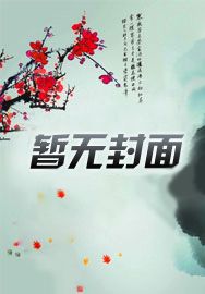 崩坏世界的逐火律者
